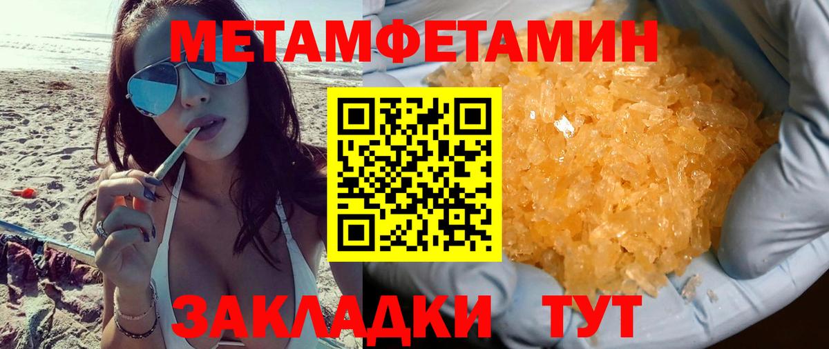 АМФЕТАМИН 98% Тверь