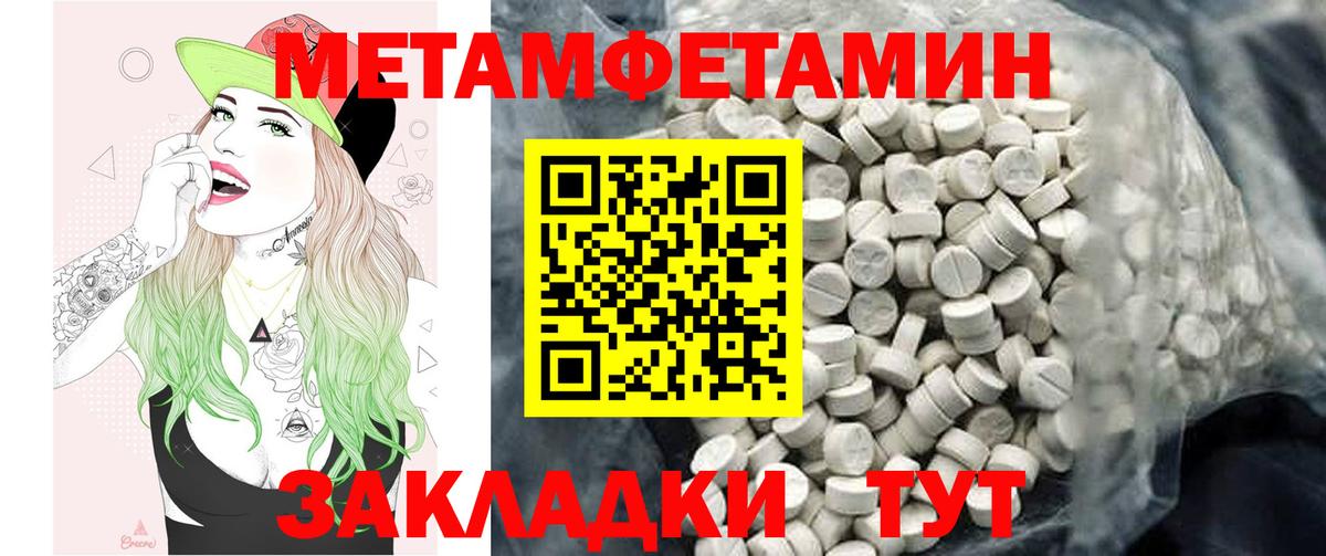 Amphetamine VHQ  Вход с VPN  Амфетамин  Тверь 