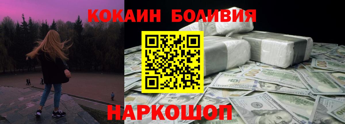 КОКАИН VHQ Тверь