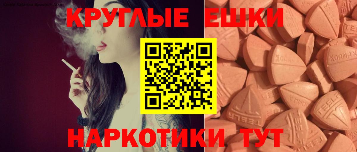 даркнет Telegram  ЭКСТАЗИ 280мг  Вход с VPN  Тверь  ЭКСТАЗИ Philipp Plein  Экстази 