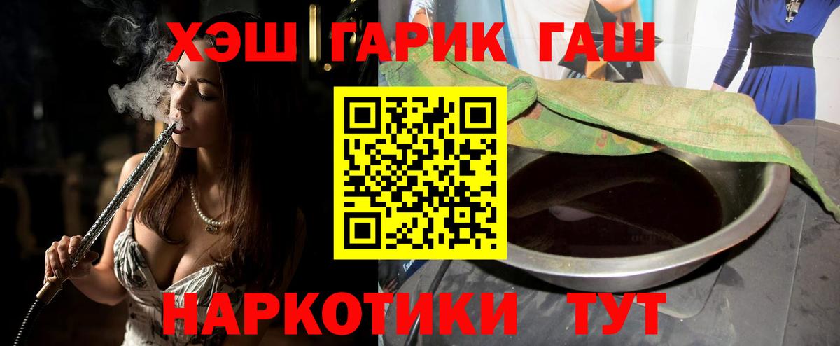 Тверь  ГАШ AMNESIA HAZE  Гашиш гарик  Гашиш  Вход с VPN 