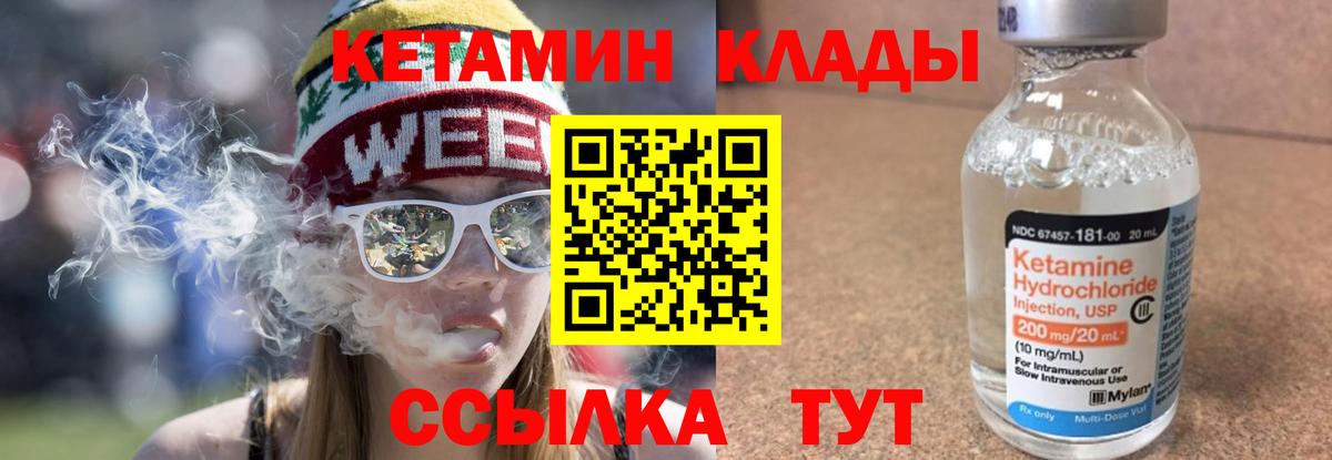 Тверь  КЕТАМИН VHQ  Кетамин VHQ  mega онион  Вход с VPN 
