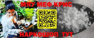 мет Ливны