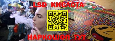 гидра Ликино-Дулёво