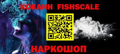 мет Ливны
