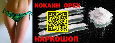 ешки Лесосибирск