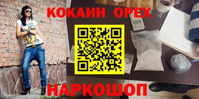 ешки Лесосибирск