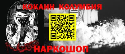 мет Ливны