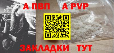 ешки Лесосибирск