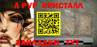 мет Ливны