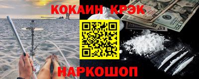 ешки Лесосибирск