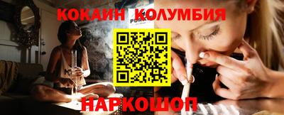 мет Ливны