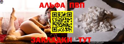мет Ливны