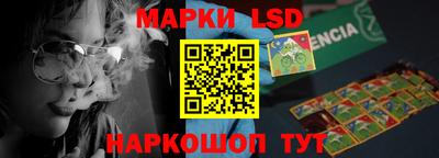 гидра Ликино-Дулёво