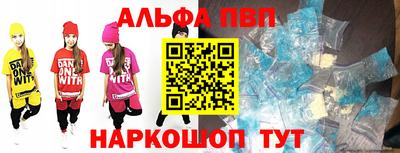 мет Ливны