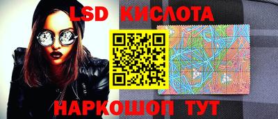 гидра Ликино-Дулёво