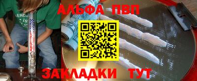 гидра Ликино-Дулёво