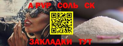 ешки Лесосибирск