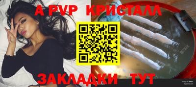 ешки Лесосибирск