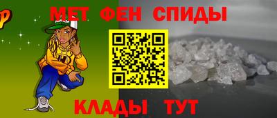 мет Ливны