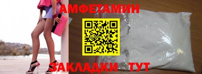 ешки Лесосибирск