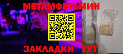 ешки Лесосибирск