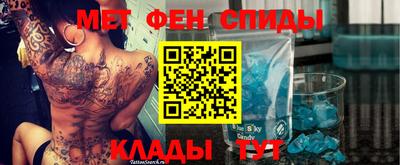 мет Ливны