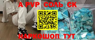ешки Лесосибирск