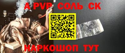 гидра Ликино-Дулёво