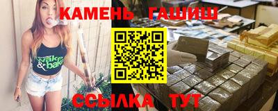 мет Ливны