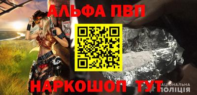 мет Ливны
