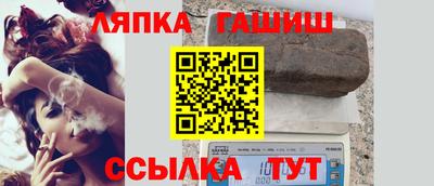 мет Ливны