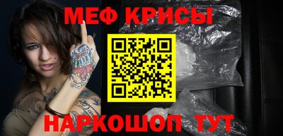 мет Ливны