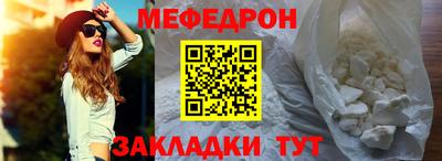 ешки Лесосибирск