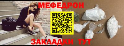 мет Ливны