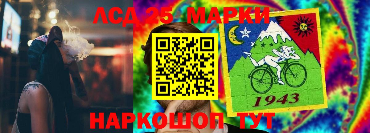 LSD-25 экстази ecstasy  LSD-25 экстази  Тверь  ЛСД экстази кислота  Вход с VPN 
