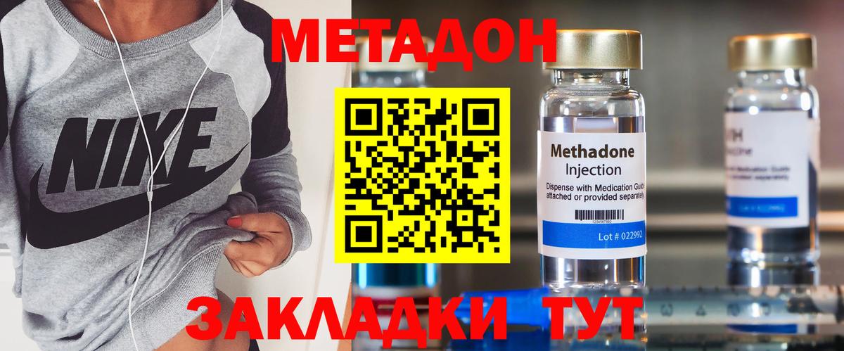 Метадон VHQ  Вход с VPN  Тверь  МЕТАДОН белоснежный 