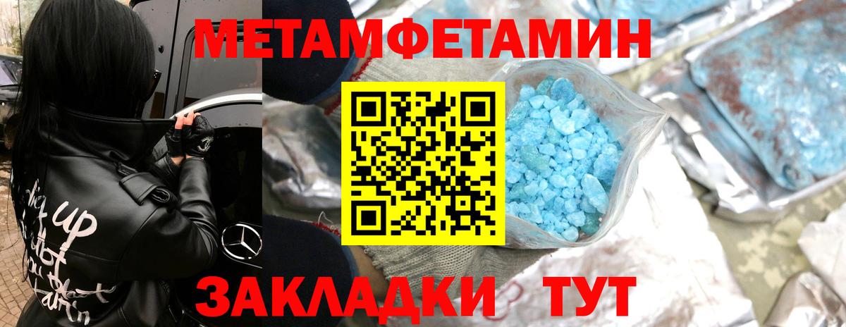 Первитин витя Тверь