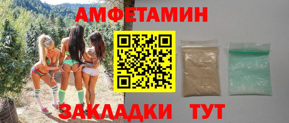 Первитин Methamphetamine  Вход с VPN  Тверь 