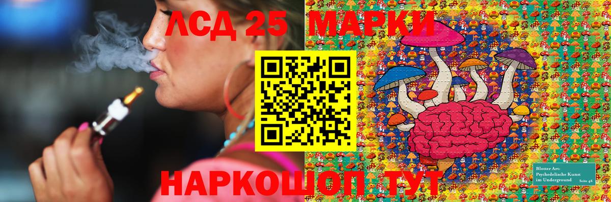 Марки N-bome 1,5мг Тверь