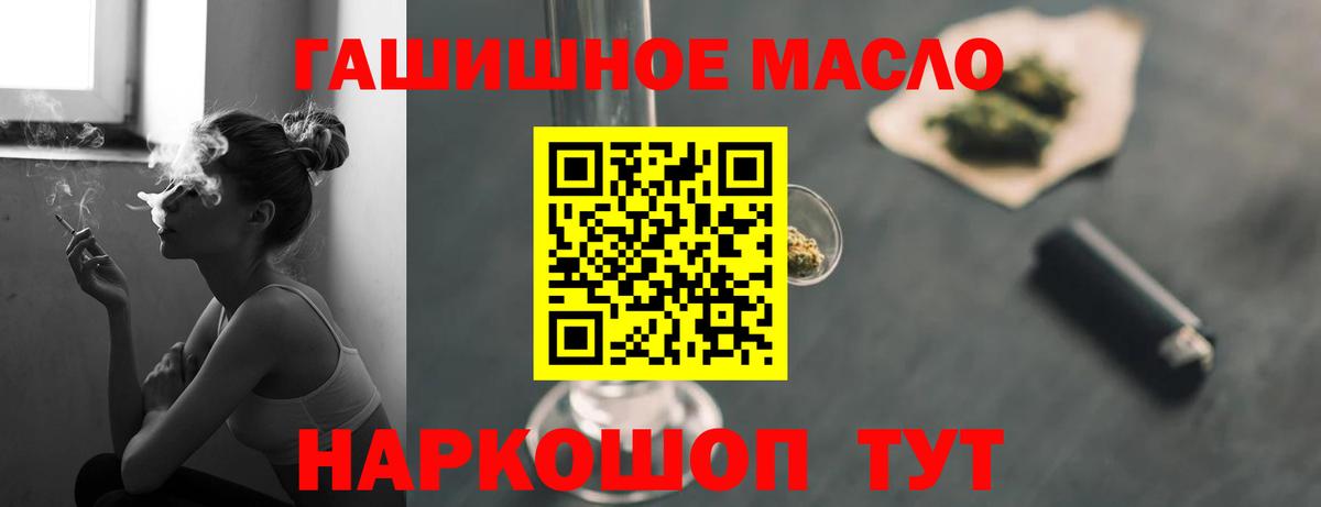 ТГК Wax Тверь
