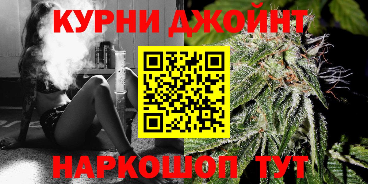 Канабис конопля Тверь