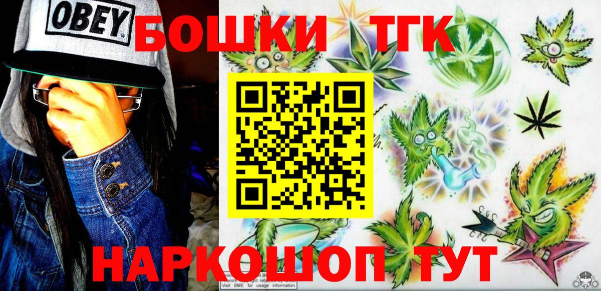 Конопля сатива  Вход с VPN  Бошки марихуана VHQ  Марихуана марихуана  Тверь  МАРИХУАНА SATIVA & INDICA 